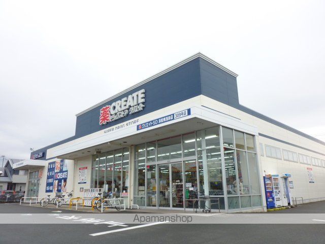 その他　クリエイトエス・ディー浜松南浅田店（その他）まで1050m