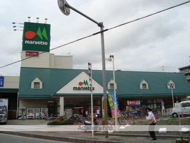 その他　マルエツ蘇我南町店（その他）まで1605m