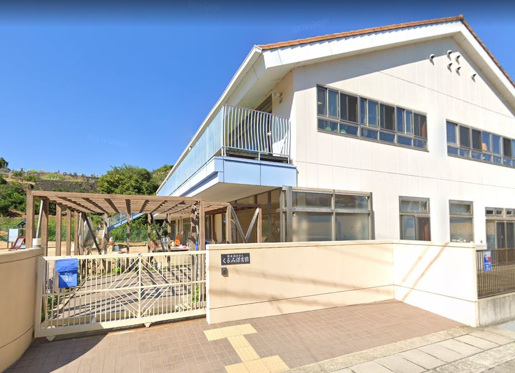 幼稚園・保育園　くるみ保育園（幼稚園・保育園）まで1670m