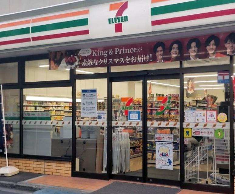 コンビニ　セブンイレブン 北区堀船3丁目北店（コンビニ）まで200m