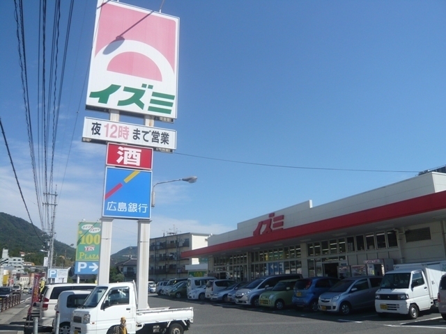 スーパー　ゆめマート（スーパー）まで768m