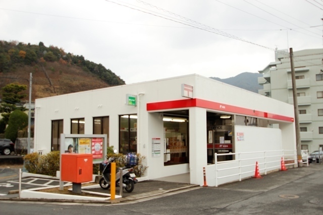 郵便局　郵便局（郵便局）まで490m