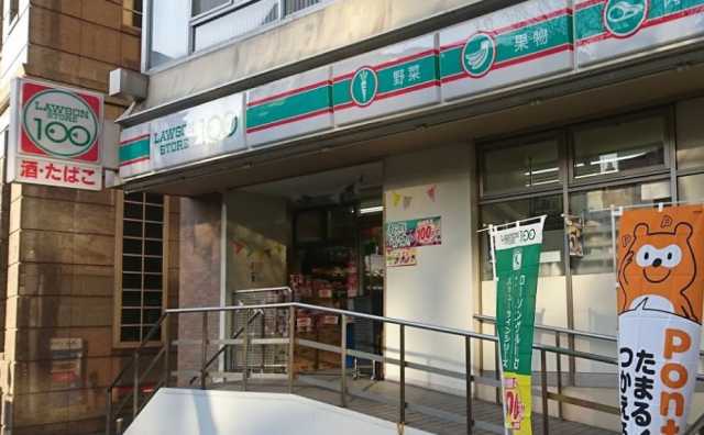 コンビニ　ローソンストア100 新宿五丁目店（コンビニ）まで83m