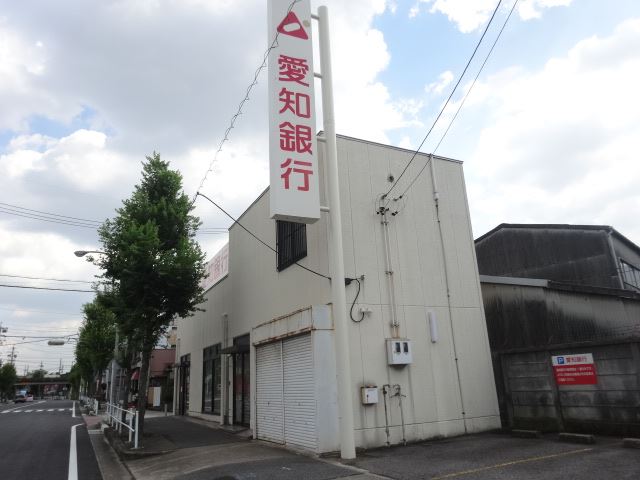 銀行　愛知銀行（銀行）まで370m