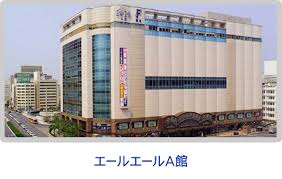 ショッピングセンター　エールエールA館 福屋広島駅前店（ショッピングセンター）まで440m