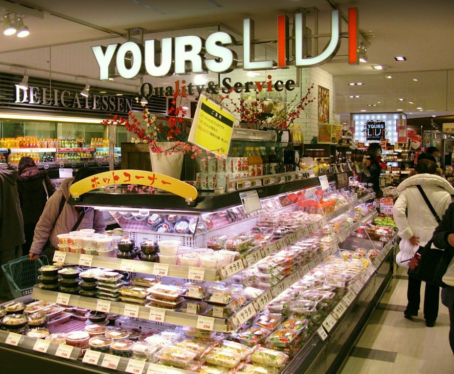 スーパー　ユアーズLIVIアッセ店（スーパー）まで742m