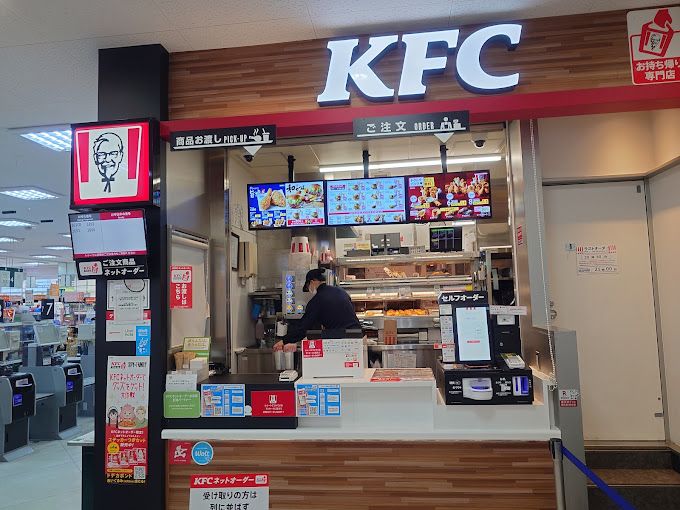 飲食店　ケンタッキーフライドチキン ピーコックストア芝浦アイランド店（飲食店）まで261m