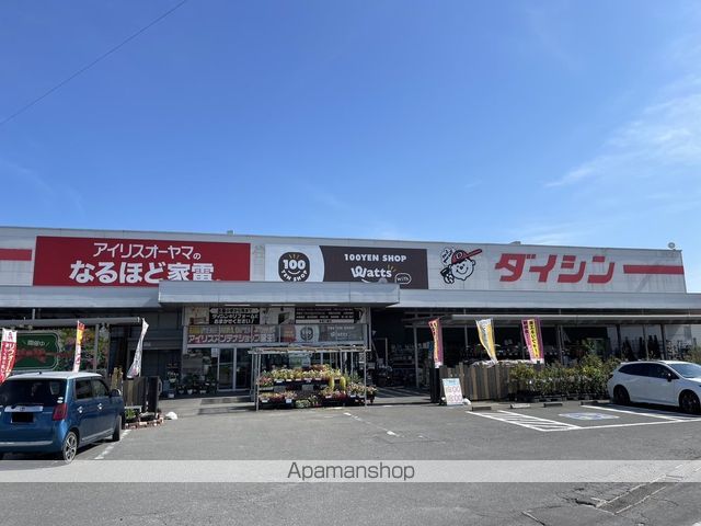 ホームセンター　ダイシン古川店（ホームセンター）まで494m