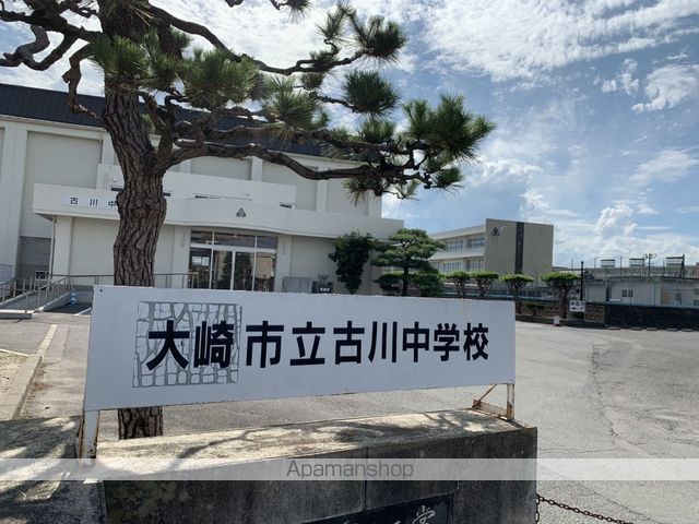 中学校　大崎市立古川中学校（中学校）まで624m
