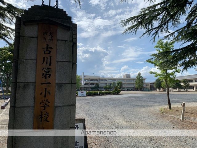 小学校　大崎市立古川第一小学校（小学校）まで599m