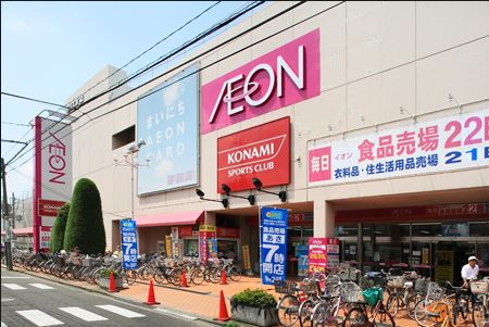 スーパー　イオン北浦和店（スーパー）まで278m