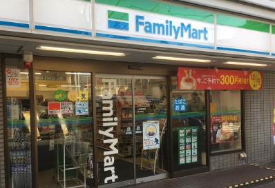 コンビニ　ファミリーマート 品川桐ヶ谷通り店（コンビニ）まで296m