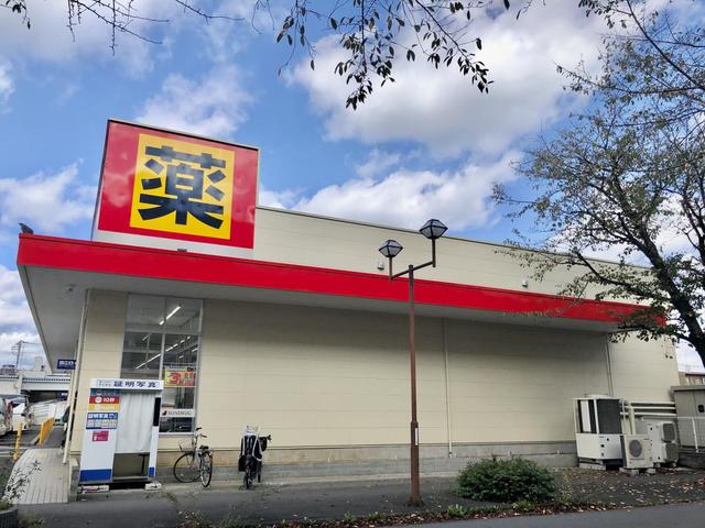 ドラックストア　ツルハドラッグあきる野とうきゅう店（ドラッグストア）まで818m