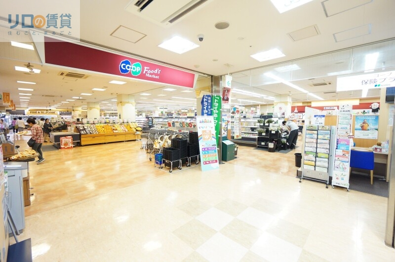 スーパー　コープめふ（スーパー）まで113m