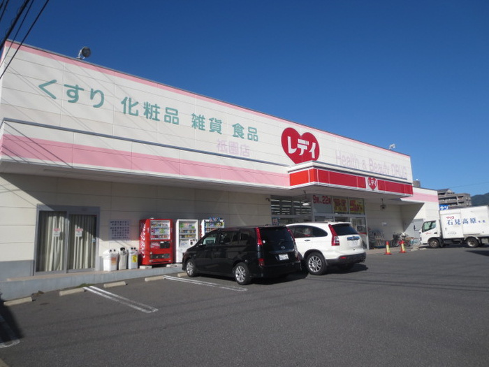 ドラックストア　レディ薬局祗園店（ドラッグストア）まで520m