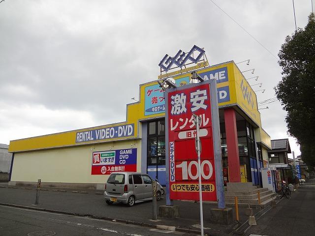 レンタルビデオ　ゲオ北九州浅生店（レンタルビデオ）まで989m