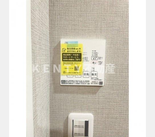 その他設備　設備