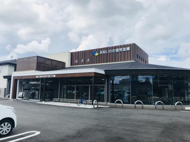 銀行　浜松いわた信用金庫上島支店（銀行）まで673m