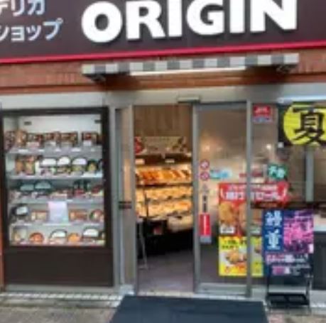 飲食店　キッチンオリジンかっぱ橋店（飲食店）まで307m