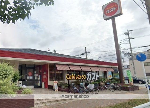 飲食店　ガスト本陣通店（飲食店）まで639m