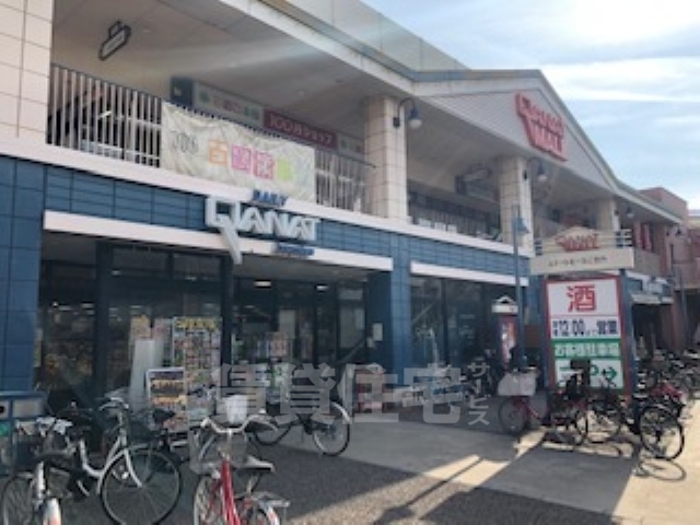 スーパー　デイリーカナート　桑津店（スーパー）まで429m