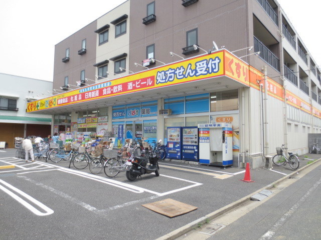 ドラックストア　どらっぐぱぱす西新井5丁目店（ドラッグストア）まで268m