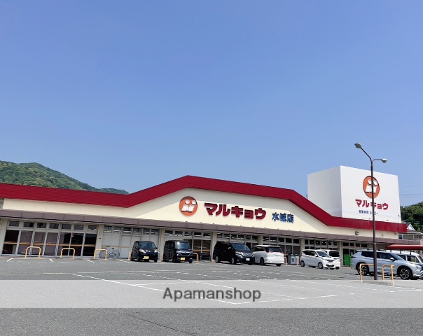 スーパー　マルキョウ水城店（スーパー）まで1363m