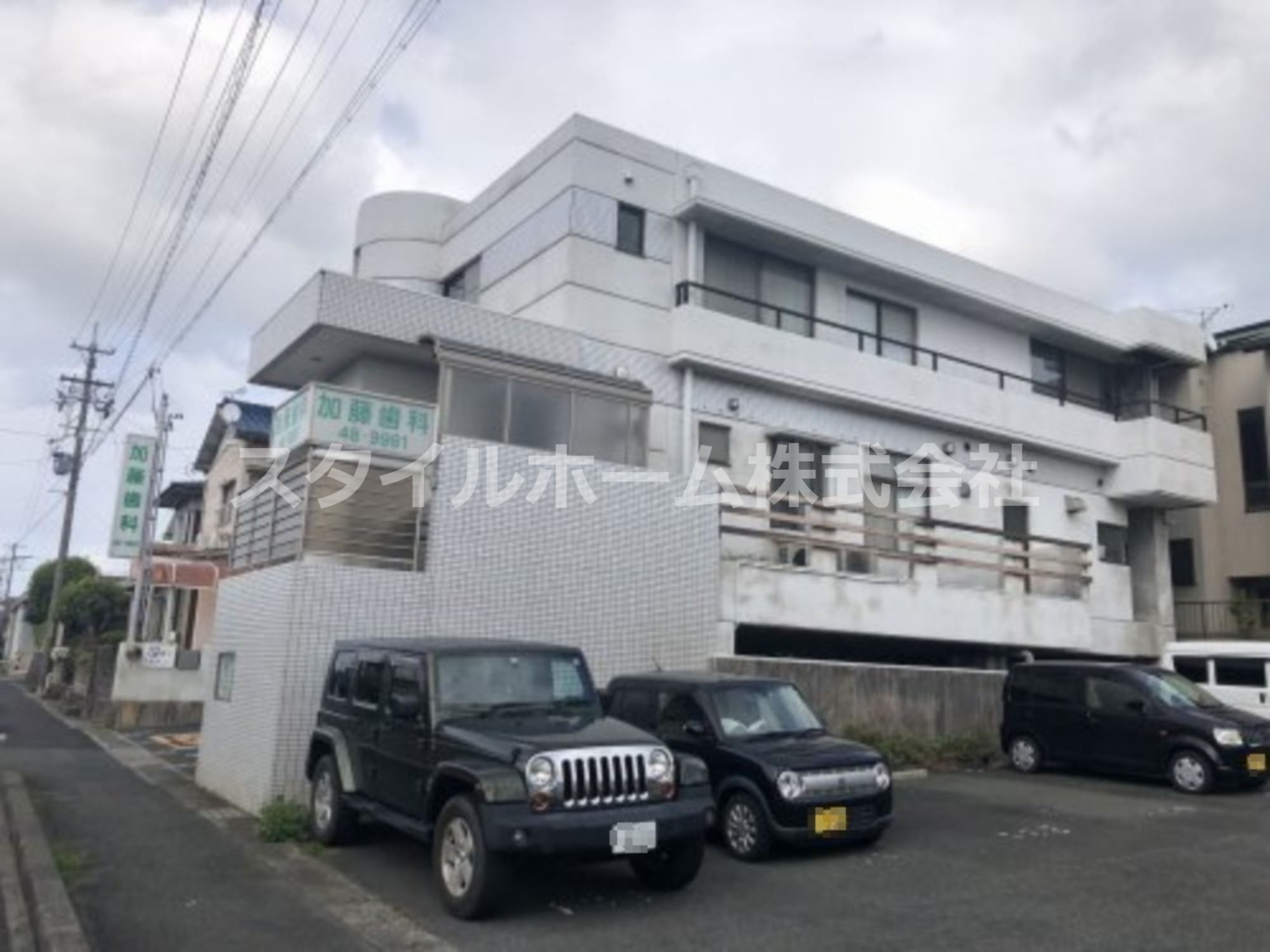 病院　加藤歯科医院（病院）まで545m