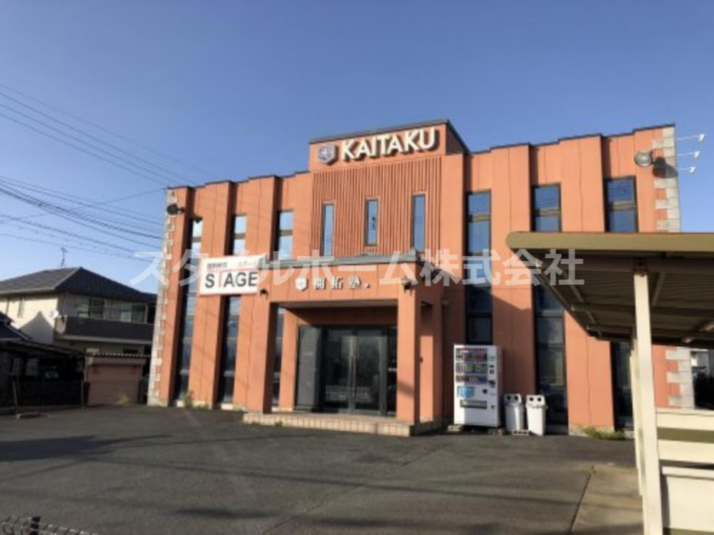 その他　開拓塾 中浜校（その他）まで567m