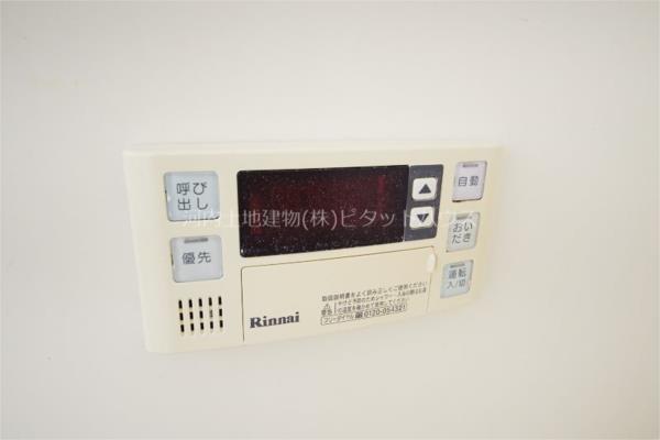 その他設備　浴室内追い焚きパネル