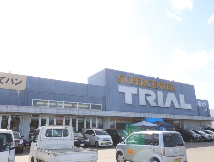 スーパー　トライアル宗像店（スーパー）まで3300m