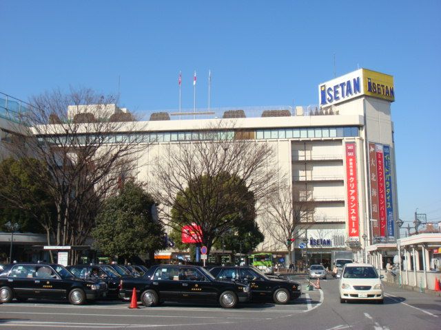 ショッピングセンター　伊勢丹　浦和店（ショッピングセンター）まで1100m