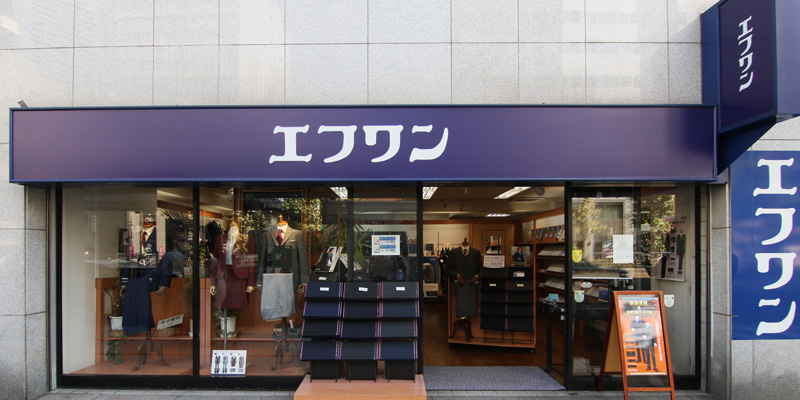 ショッピングセンター　エフワン神田小川町店（ショッピングセンター）まで90m