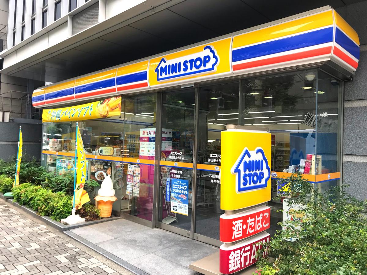 コンビニ　ミニストップ神田美土代町店（コンビニ）まで40m