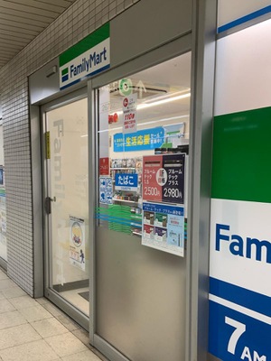コンビニ　ファミリーマート都営小川町店（コンビニ）まで60m