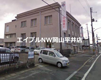 銀行　中国銀行西大寺支店（銀行）まで817m