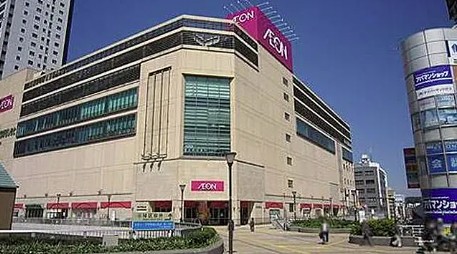 ショッピングセンター　イオン橋本（ショッピングセンター）まで945m