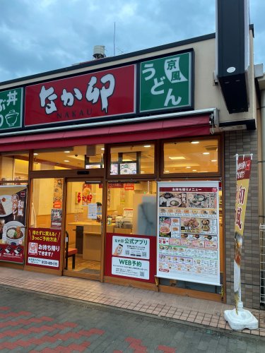 飲食店　なか卯 今池店（飲食店）まで278m