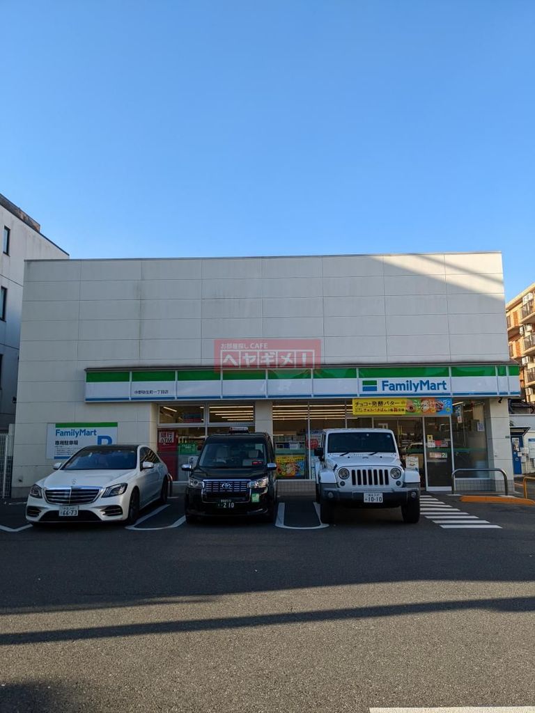 コンビニ　ファミリーマート中野弥生町一丁目店（コンビニ）まで280m