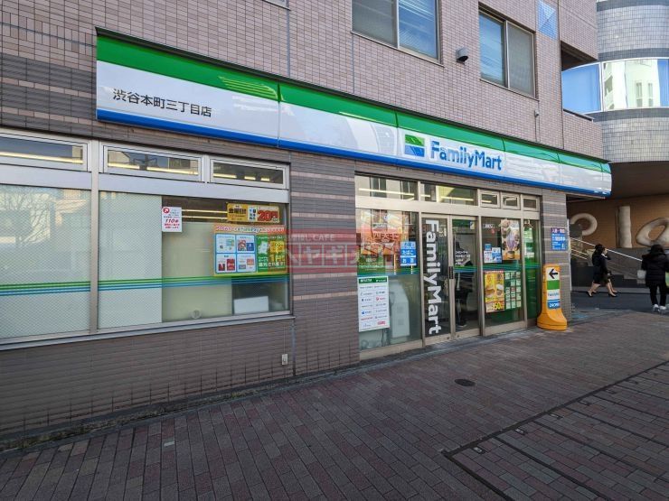コンビニ　ファミリーマート渋谷本町三丁目店（コンビニ）まで200m