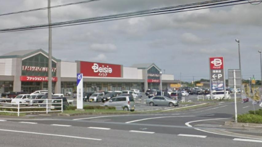 スーパー　ベイシア茂原店（スーパー）まで3962m