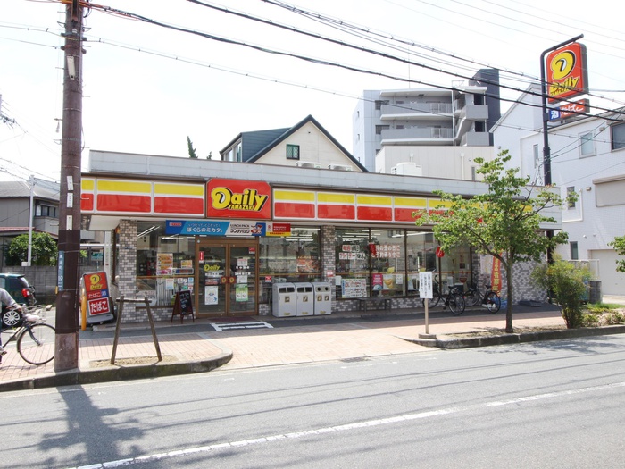 コンビニ　デイリーヤマザキ（コンビニ）まで290m