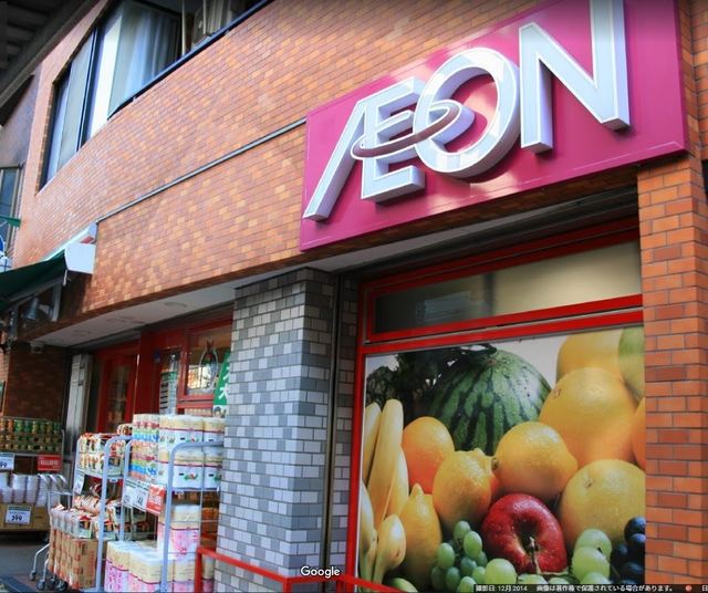 その他　まいばすけっと南長崎2丁目店（その他）まで948m