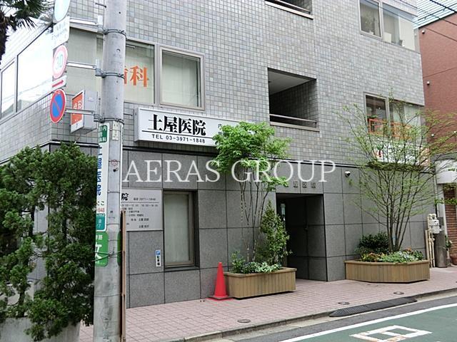 病院　土屋医院（病院）まで277m