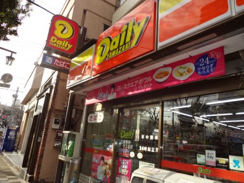 コンビニ　デイリーヤマザキ江東東砂１丁目店（コンビニ）まで261m