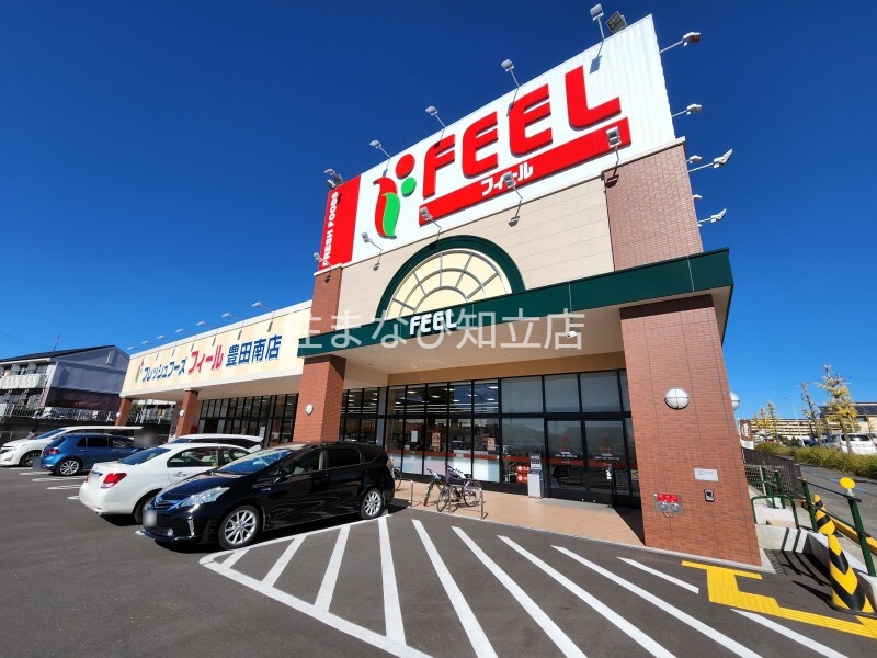 スーパー　FEEL豊田南店（スーパー）まで559m
