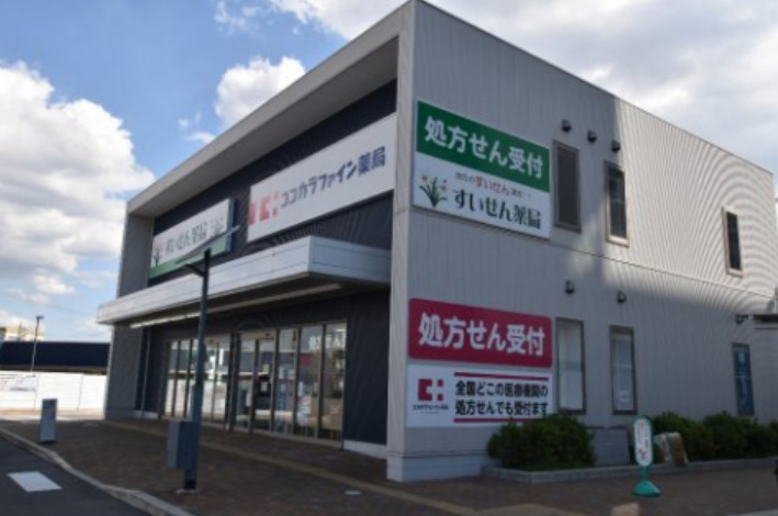 ドラックストア　ココカラファイン薬局 和泉市立総合医療センター店（ドラッグストア）まで379m