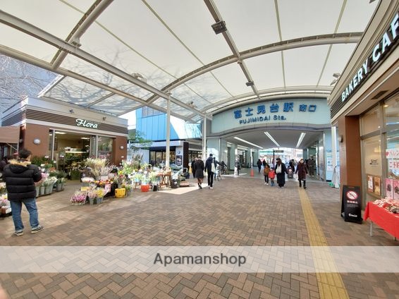 その他　富士見台駅（その他）まで942m