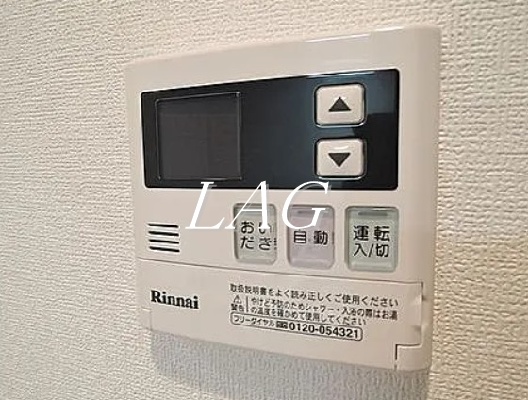 その他設備　給湯パネルです。