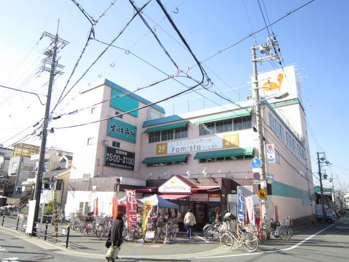 スーパー　グルメシティ（スーパー）まで515m